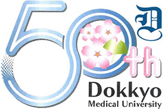 50th Dokkyo medical University