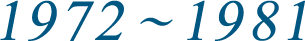 1972〜1981