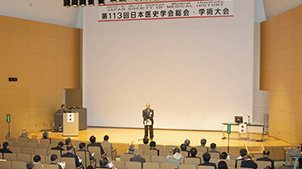 日本医史学会