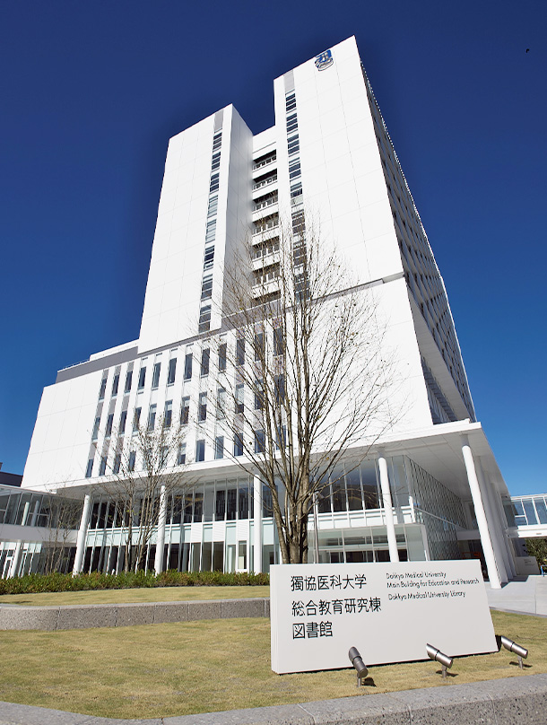 総合教育研究棟竣工