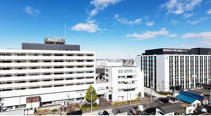 DMU Saitama Medical Center