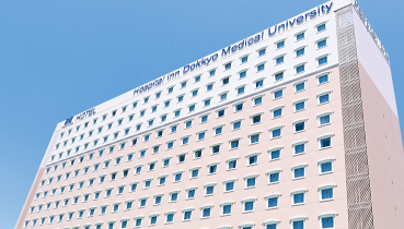 ホスピタルイン獨協医科大学