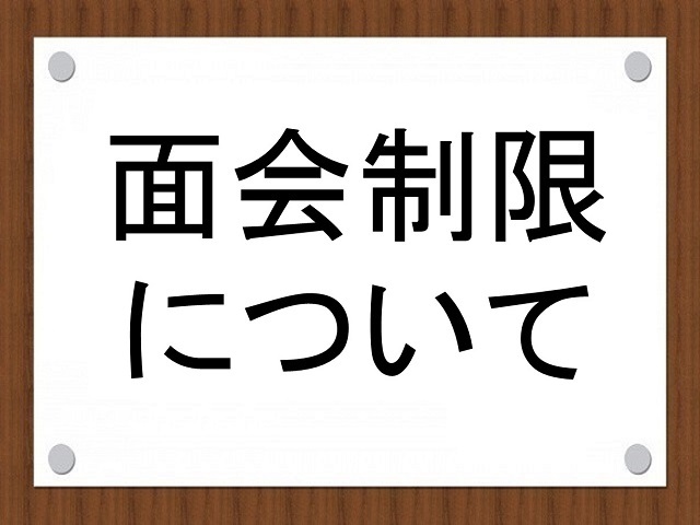 獨協医科大学病院 獨協医科大学病院