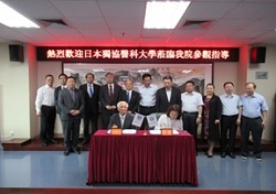 中華人民共和国の3医療施設との連携協定締結